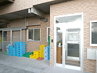 会社