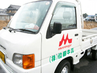 車